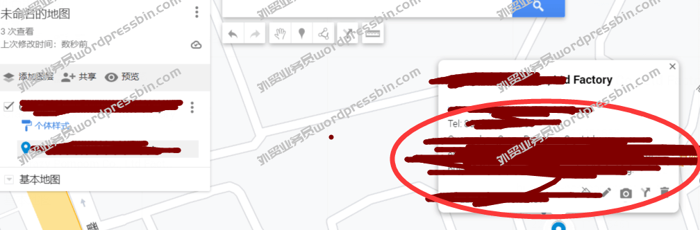谷歌地图信息标注 公司简介 电话 网址
