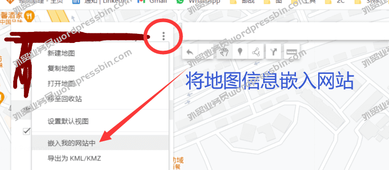 谷歌地图信息标注后如何嵌入网站
