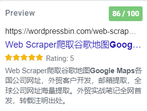 Web Scraper爬取谷歌地图Google Maps公司网址,外贸客户开发实战笔记2022 12 J83W@BVRRH90VPH2T