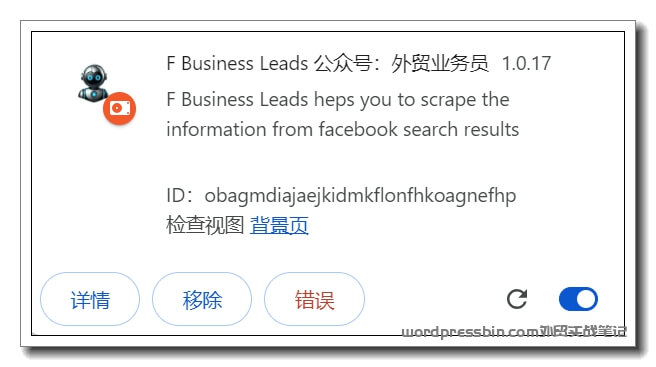 F Business Leads