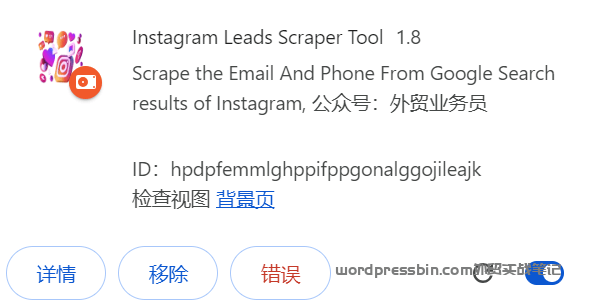 Instagram Leads Scraper