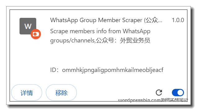 WAG Member Scraper