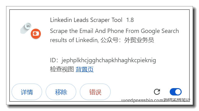 Linkedin Leads Scraper