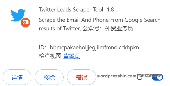 Twitter Leads Scraper