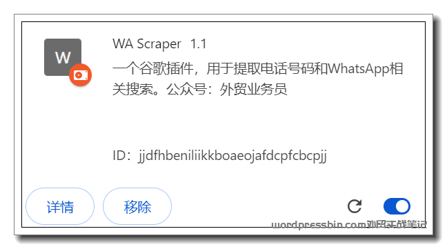 WA Scraper