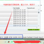 20250715144932