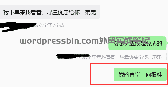 不知道为什么，觉得他一定会下的，果然，直觉是真可以