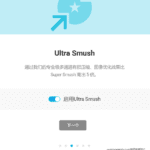 专业压缩，就是付费版，肯定要开啦