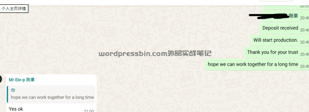 刚果细数了一下，刚好一个礼拜，刚刚好7天，这个算是真的够快了，现在出单是一点兴奋度都没了