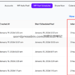 可以设置发哪些平台，哪些平台一起发，时间间隔，文章还是页面，还是产品，牛的一批