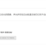 外贸实战笔记网站已经好几年了，现在才这点图片