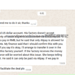 实在搞不懂指代的目的，是为了在客户面前显得自己尽责？