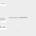 客户指代每次都是这个操作，搞不懂目的是什么