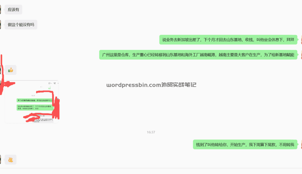 小客户，要让他感受到大厂的实力，又要让他感受到对他的偏爱，你这点小单，我们是不屑一顾的，只是为了我们的情义