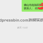 很多客户，都有长期合作的agent，有的十几年了