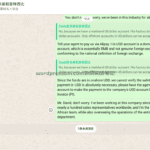 最喜欢这种客户，一通解释后，客户只说个yes，爽