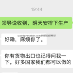 货代替客户付款，客户好像给自己货代支付美金，应该是第一次合作不放心直接付卖家？搞不懂