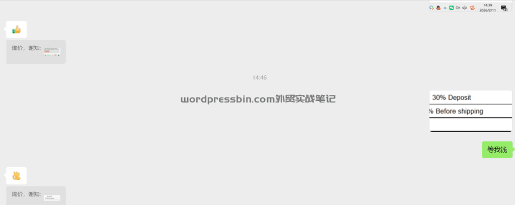 这工厂老板年纪大了，好几个厂，真怕他哪一天噶了，和几百个厂家打过交道，感觉他在行业里应该是很专业的，很多产品知识面很广，找东西也快准