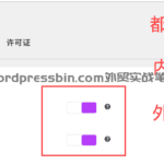 链接在新页面打开