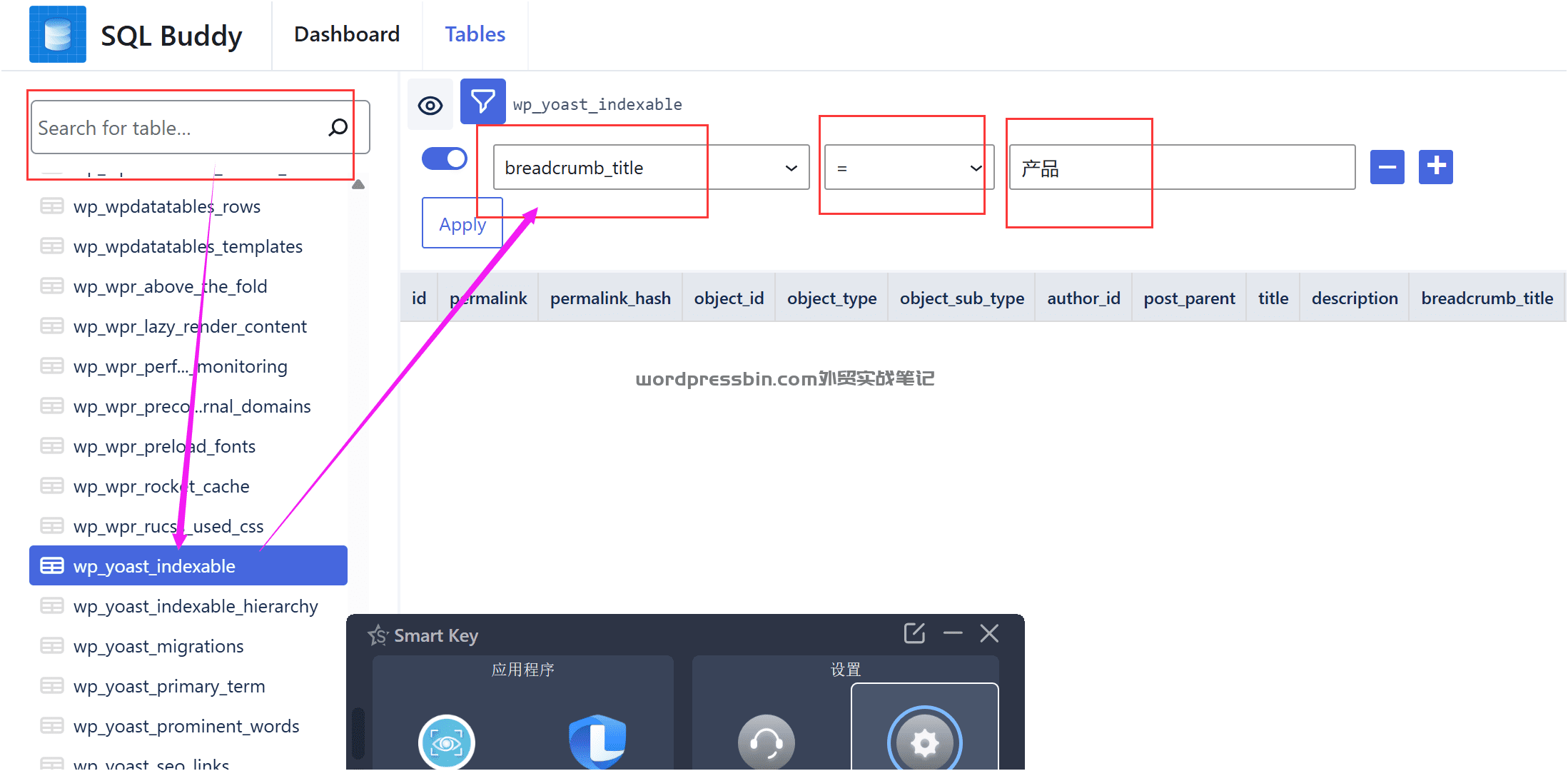 Google搜索引擎收录外贸网站页面含有中文“产品”二字，如何显示英文？！
