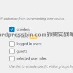 不统计爬虫数量