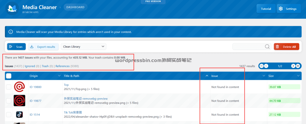 媒体库里存了一千多张没用的