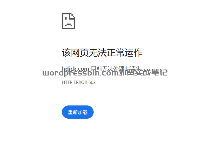 显示打不开，应该没有被注册去试试