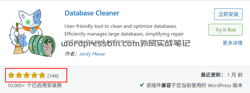 更省心友好，适合新手