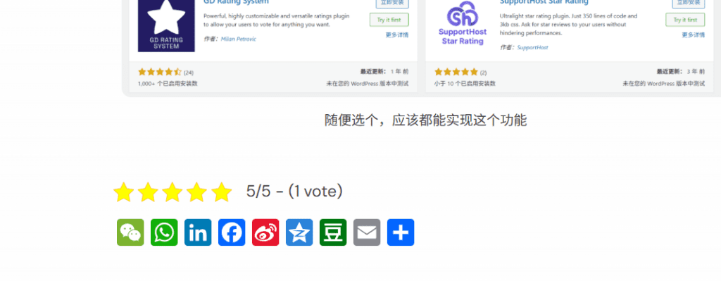 来，先给自己一个五星好评