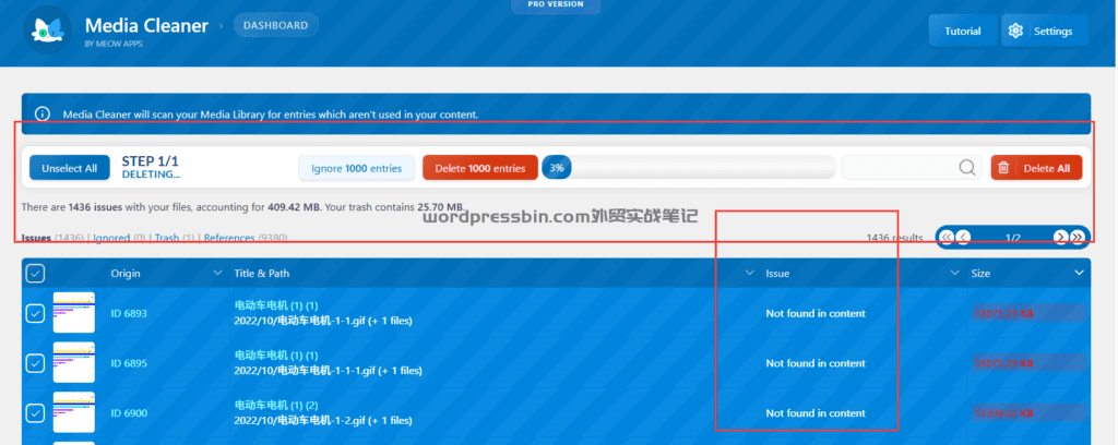 直接删，不用担心