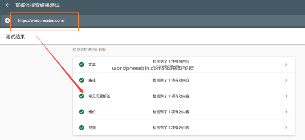 直接输入对应的链接就能看到FAQ，点进去就能看到