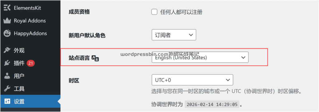 设置里站点语言设置英文，意思是我这个网站是英文网站，如果这个都不懂，那你英语白读了；如果是中文，活该你前台收录是中文，这个没有任何理解难度吧？