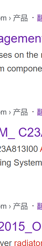 谷歌收录页面是中文产品二字，而不是英文Products