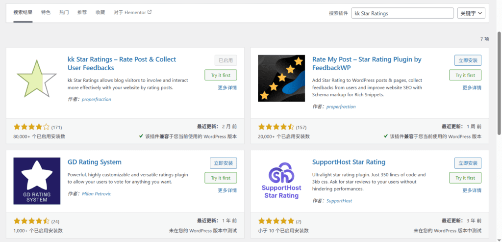 随便选个，应该都能实现这个功能