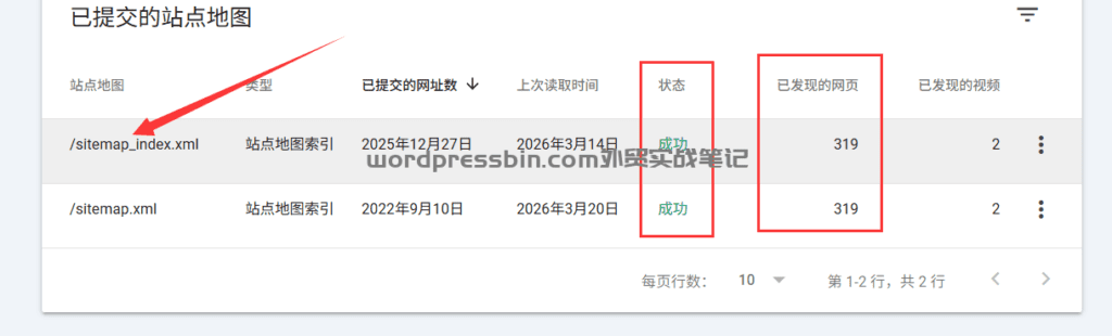 外贸实战笔记GSC后面长这样，有可以被发现的网页数，点进去都能详细看到具体信息