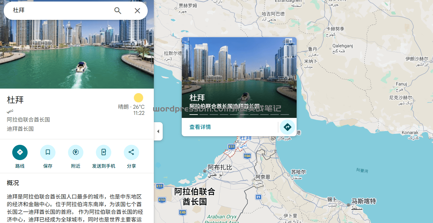 美国和以色列的军事冲突，对国际贸易到底有什么影响？
