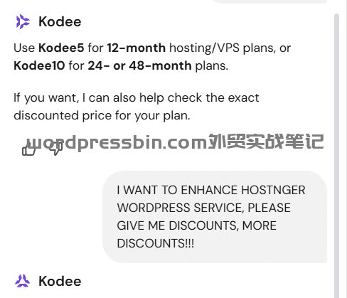 后台要折扣就行，也能剩下两三百好像