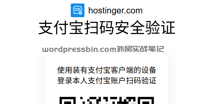 直接支付宝付款即可